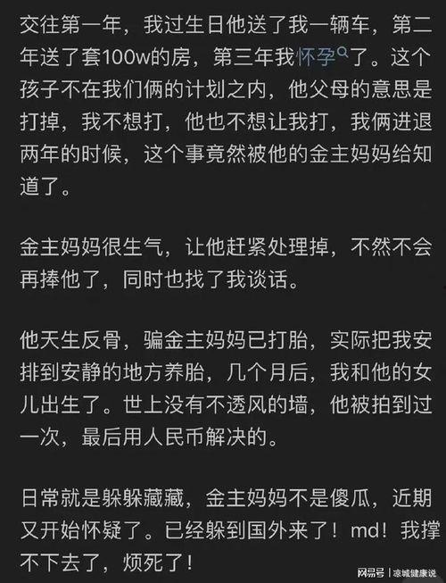 娱乐圈吃瓜事件知乎